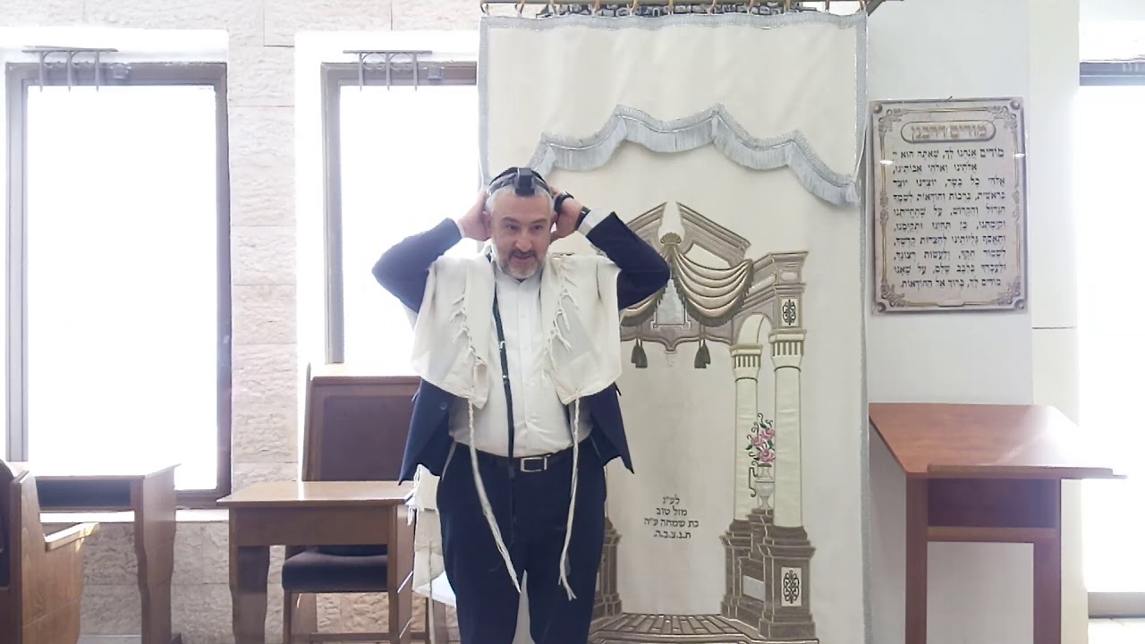 Rav Yakov Sitruk - Hilkhot tefilines (24/11/2017)