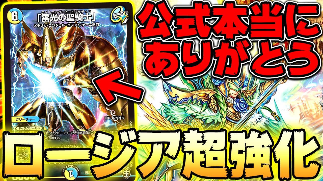 ギャラクシールド　デッキ　十王篇　ゲートボール ギャラクシールド】《「絶対の楯騎士」》《「古の守護者