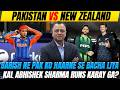Barish Ne Pakistan Ko Haarne Se Bacha Liya | Kal Abhishek Sharma Runs Karay Ga? | Basit Ali