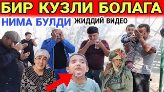 картинка: БИР КУЗЛИ БОЛА...СУЮНЧИ ОПА РАДДОМДА ОТАБЕКНИ АХВОЛИ ОГИРМИ....