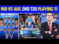 IND vs AUS 2nd T20 2025 | India vs Australia live | India vs Australia playing 11 2nd T20 MCG