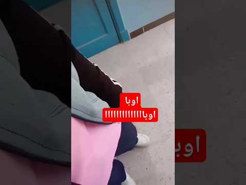 الكلام على ايه