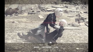 尼尔大结局 9S终被掰弯 2B小姐姐痛心疾首 手刃亲夫 NieR_Automata the Perfect End 1080P