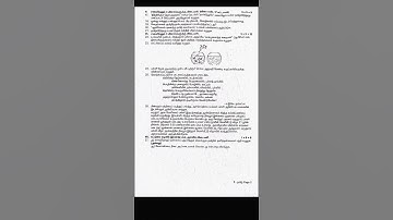 9th Tamil First Mid Term Original question paper 2025 #2025exams #9thtamil