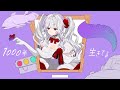 【歌ってみた】1000年生きてる / いよわ - セレナーデ・オックスブラッド(cover)