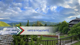 Video voorbeeld van "RHODOPE MOUNTAINS - ORFEY - TSVETE, TSVETELINO / Лято в Родопите - Орфей - Цвете, Цветелино, 2022"