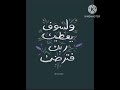 أوقف الشاشة وخذ نصيبك