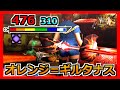 【MH4G】強そうに見えるけど使いづらいからあまり良くない片手剣