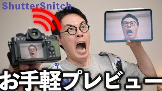Download Lagu iPadで再生プレビューできる Shutter Snitch アプリと、PeakDesignのカフを買った話。 MP3 Download Lagu iPadで再生プレビューできる Shutter Snitch アプリと、PeakDesignのカフを買った話。 MP3