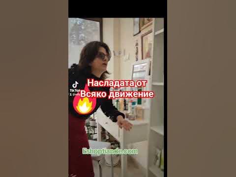 Кремът за тяло “Течен пластир” загрява и възстановява мускулите и ...