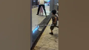 تأملو كيف فعل الظبي بالأسد 