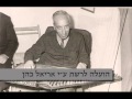 تقسيم مقام پنجگاه يوس ف زعرور اليهود من العراق מקאם פנג קה יוסף זערור 1932 تقسيم مقام پنجگاه يوس ف زعرور اليهود من العراق מקאם פנג קה יוסף זערור 1932