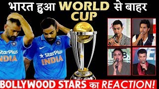 India Out Of ICC World Cup 2019 And This Is How Bollywood Stars Reacted!