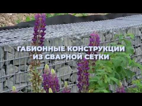 Подпорная стенка из