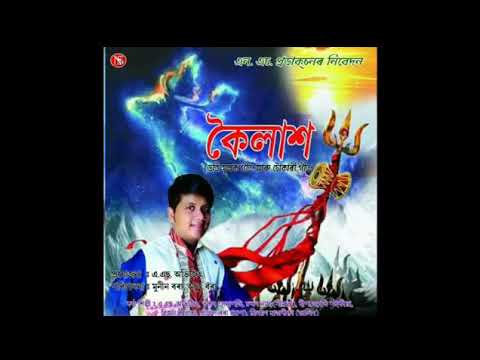 Assamese latest vakti song Best voice As Abhijit  Koilashshiv song