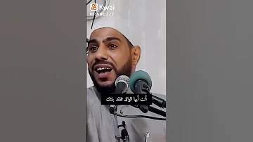 تفقد اختك وبنتك المتزوجه كل يوم لا تهملها 