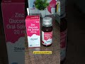 Zincogut Syrup बच च क दस त ह न पर Use ह न व ल स रप Zinc Syrup Zinc Loosemotion