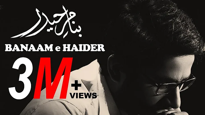 Banaam-e-Haider | Muhammad Samie | Ali Ali Bus Ali...