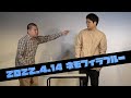 サスペンダーズ『レンタル充電器』