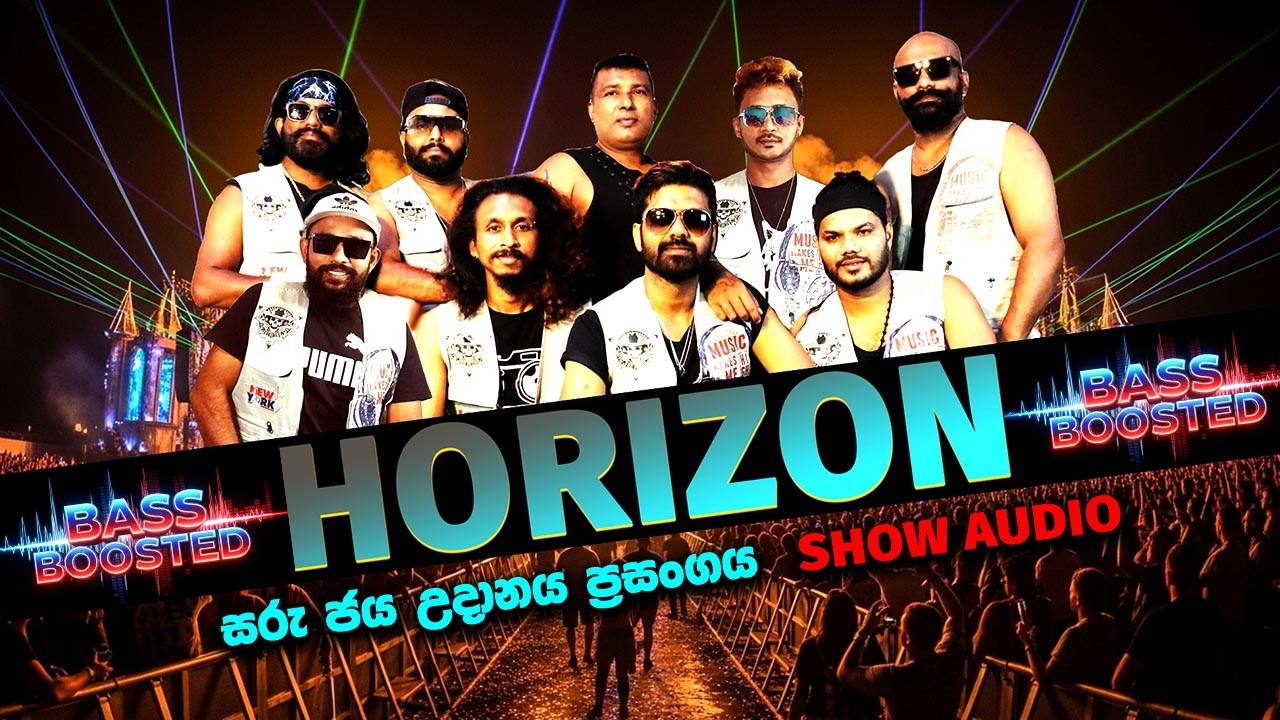 කාලෙකට පස්සේ හොරයිසන් (අඬන ඇස්වලට දුන්න සින්දු ටික) Polgahawela Horizon Fire Hits | Sarujaya Udanaya