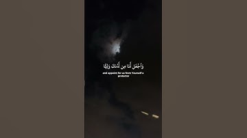 #تلاوة_خاشعة #اكسبلور #راحة_نفسية #لايك #funny #oração ##korean #اجر_لي_ولكم#استخدم الصوت#islam#قرآن