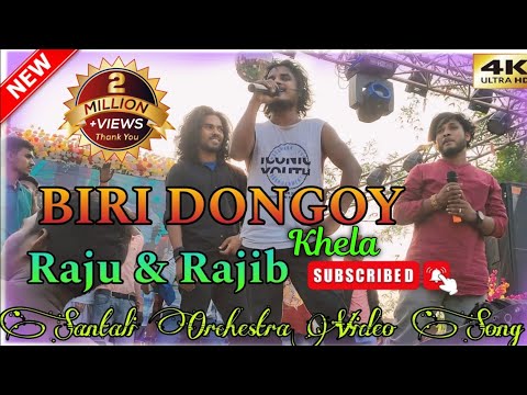 Biri Dongoy || New Santali Orchestra Video Song || Rajib Baskey || Raju Soren || Khela Murmu 