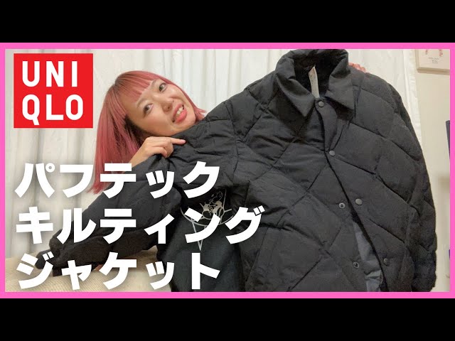 UNIQLO キルティングコート ユニクロ公式 | パフテックキルティングコート(レディース)