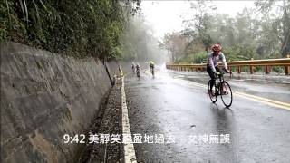 20141115  GBIKE 參加 Taiwan KOM 紀錄