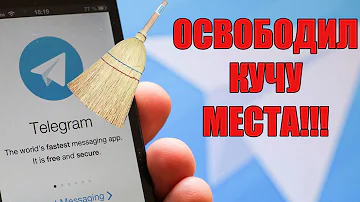 Как очистить телеграмм и освободить место