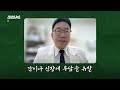 '혈당스파이크 직빵, 간에도 안 좋아'?... 말 많은 착즙 주스, 어떻게 먹어야 하는지 알아봄 / 스브스뉴스