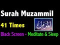 41 times surah muzammil  must listen everyday