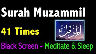 41 Times Surah Muzammil | Must Listen Everyday
