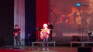 Юта дала благотворительный концерт в Туле
