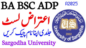 How To Remove Objection Sargodha University | BA BSc ADP Objection List Uos | Exam 2025