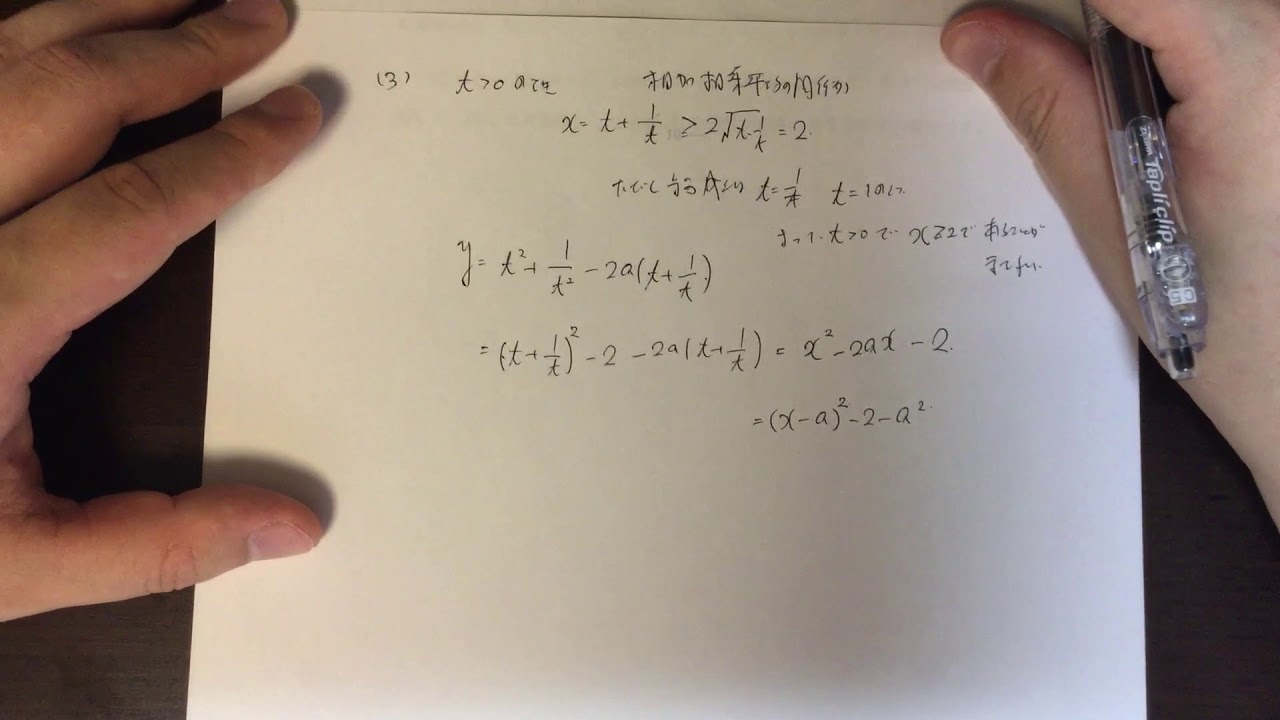 長崎大学 理系 (2012, 2014, 2017, 2020, 2023) 長崎大学 理系 2012年問題6｜SUUGAKU.JP