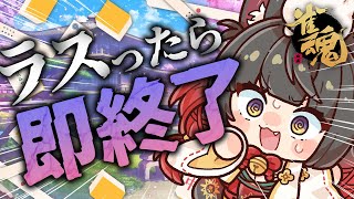蘇芳またたび Matatabi Ch.の配信のサムネイル画像