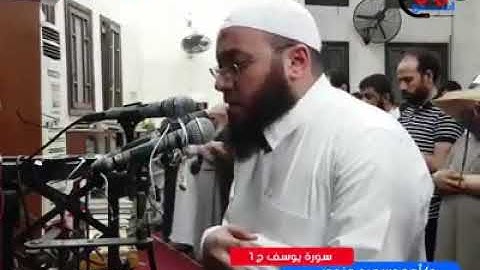 تلاوة خاشعة _سورة يوسف كاملة_الشيخ احمد السعيد مندور