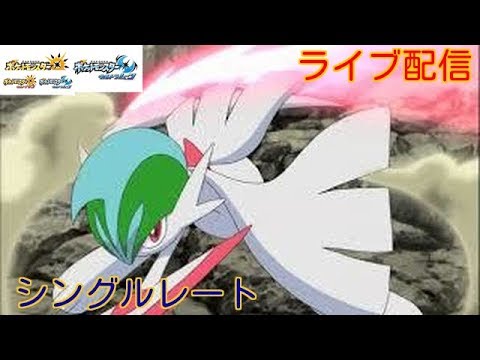 Usum メガエルレイドのおぼえる技 入手方法など攻略情報まとめ ポケモンウルトラサンムーン 攻略大百科