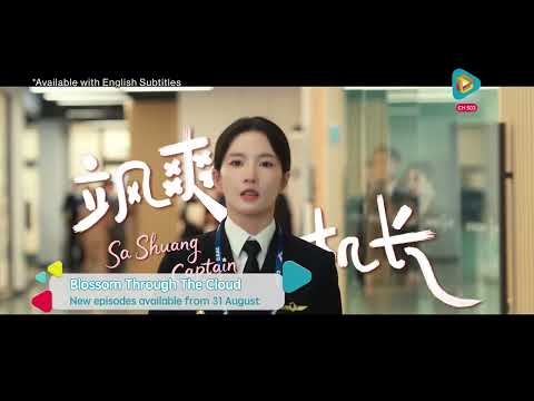 Miles Wei 魏哲鸣 & Liu Xie Ning 刘些宁 reunite three years later | Blossom through the Cloud《飞到我心上》