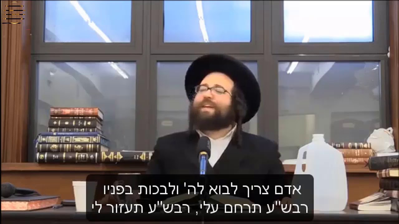 מהי התפילה החשובה ביותר?! ▪הרב יואל ראטה שליט"א
