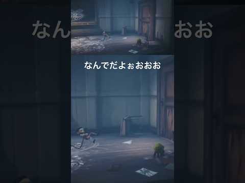 なんでなんだよぉおお！『リトルナイトメア』