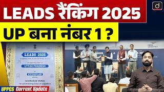 Uttar Pradesh Secures Exemplar Status | LEADS 2025 Rankings | Current Update | Drishti UPPCS