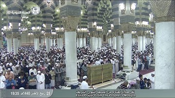 (سورة مريم) الشيخ صلاح البدير-صلاة العشاء ليوم الجمعة - 28_4_1440هـ