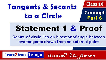 Tangents and Secants to Circle | Statement 1 Proof in Telugu Class 10 AP TS