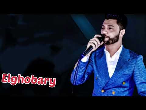 احمد عامر جديد مش عيب عليك 