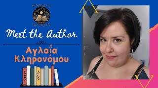 Meet the Author | Συνέντευξη με την Αγλαΐα Κληρονόμου