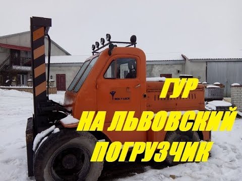 Двигатель на львовский погрузчик