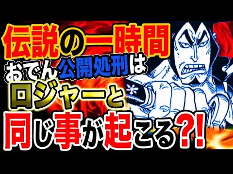 ワンピース ミイとのぞみの大図鑑