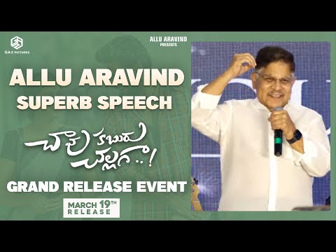 Allu Aravind Superb Speech #ChaavuKaburuChallaga Grand Release Event | Kartikeya, Lavanya