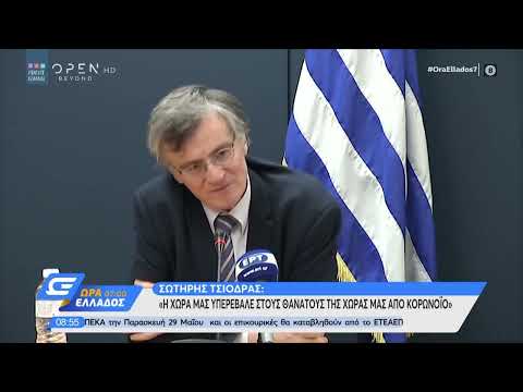 Θάνατοι βαφτίστηκαν από